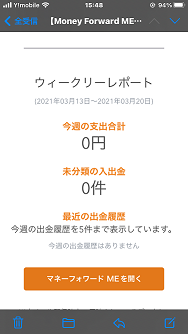 f:id:puromanesan:20210320211800p:plain