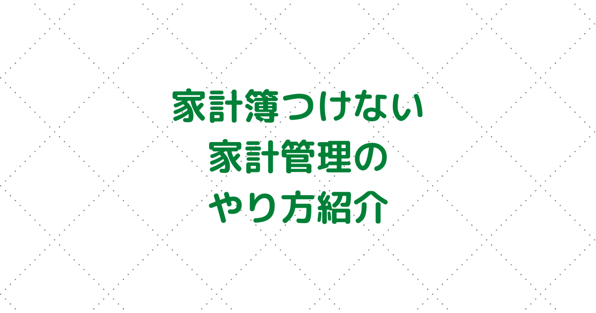 f:id:puromanesan:20210703133514p:plain