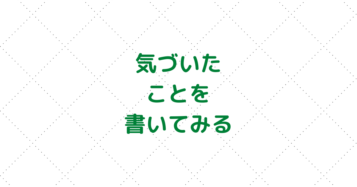 f:id:puromanesan:20210903225916p:plain