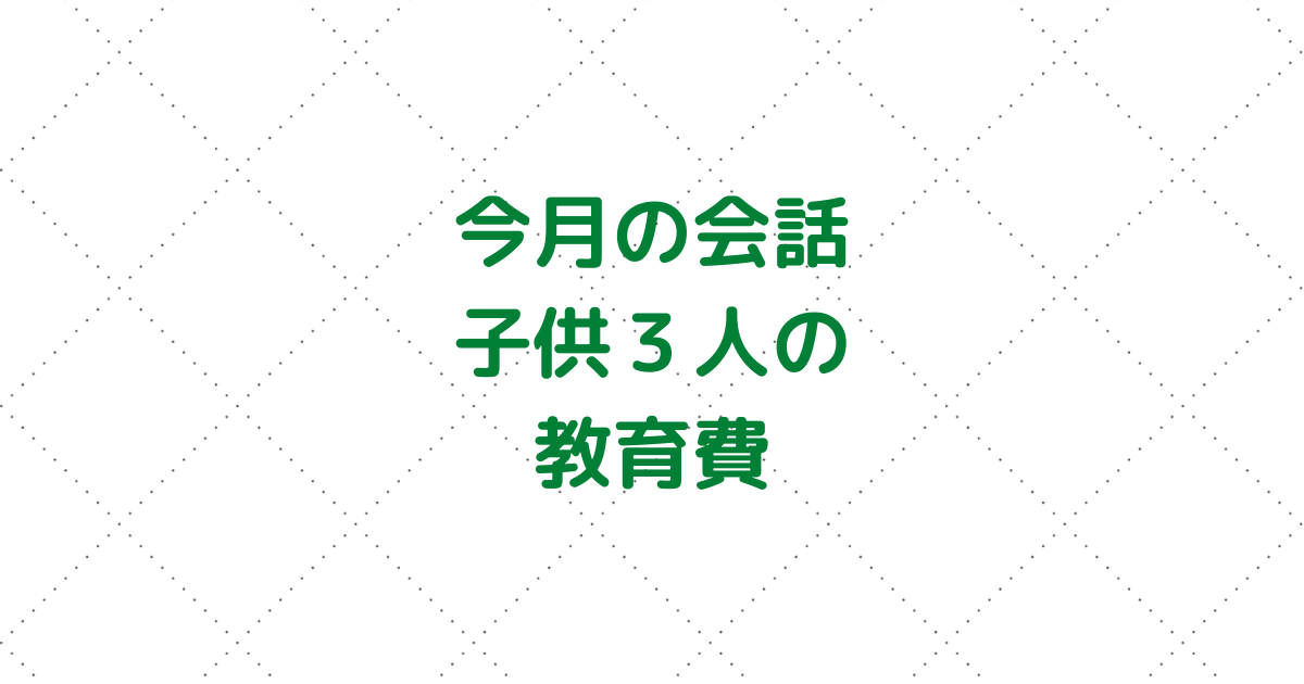 f:id:puromanesan:20211022221906p:plain