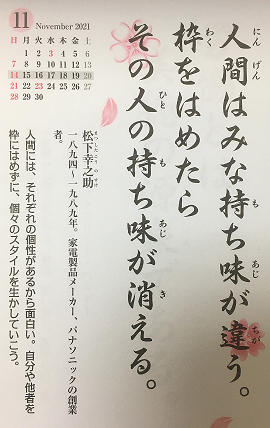 f:id:puromanesan:20211108175929p:plain