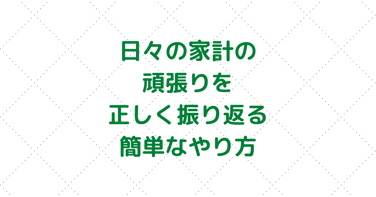 f:id:puromanesan:20211211160809p:plain