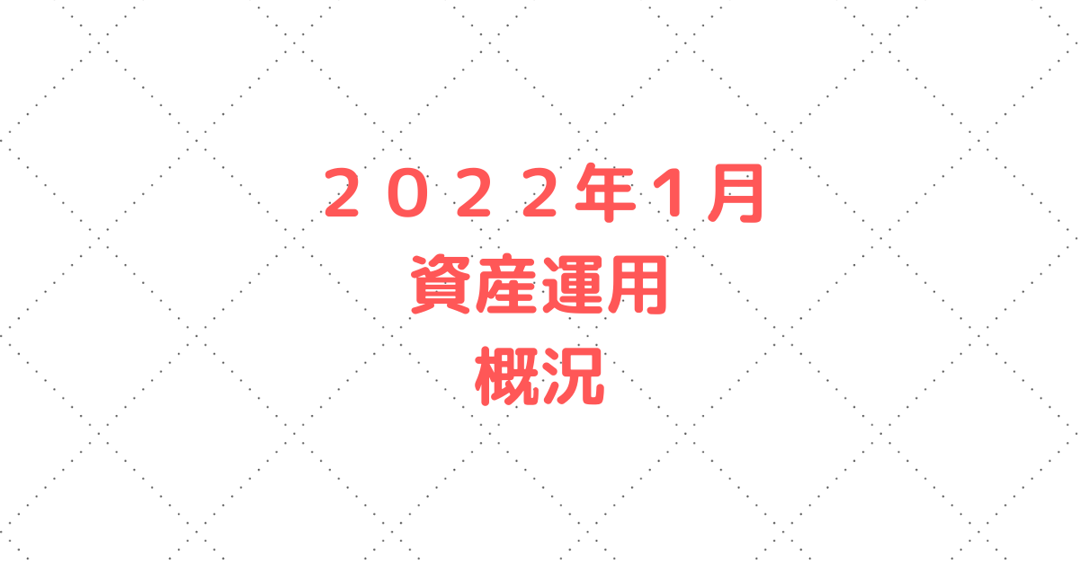 f:id:puromanesan:20220207185056p:plain