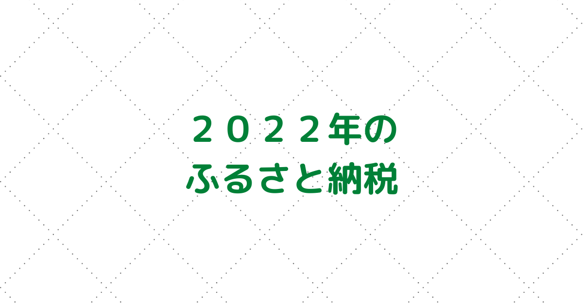 f:id:puromanesan:20220309193118p:plain