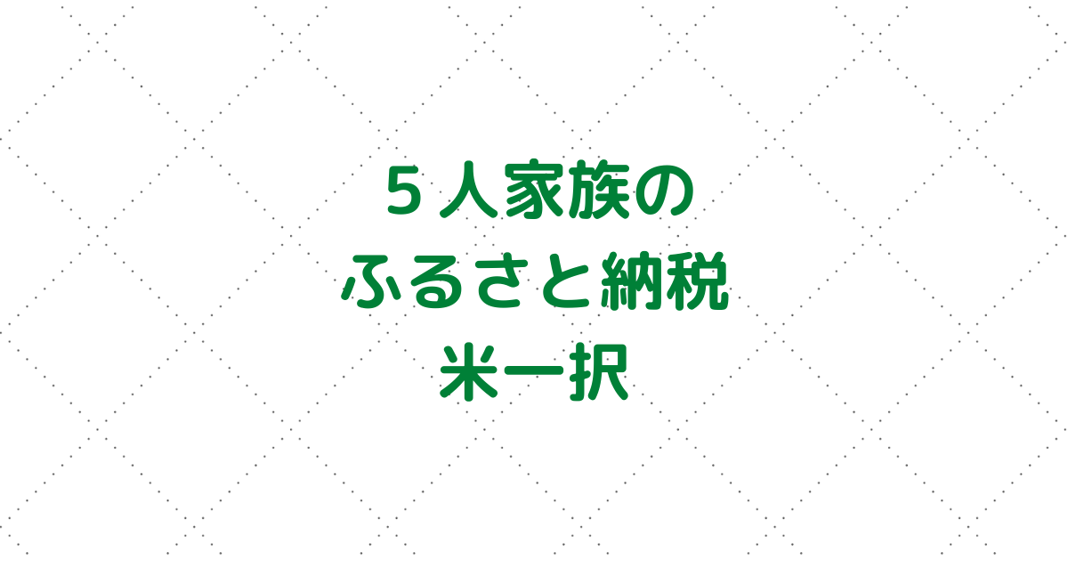 f:id:puromanesan:20220321161658p:plain