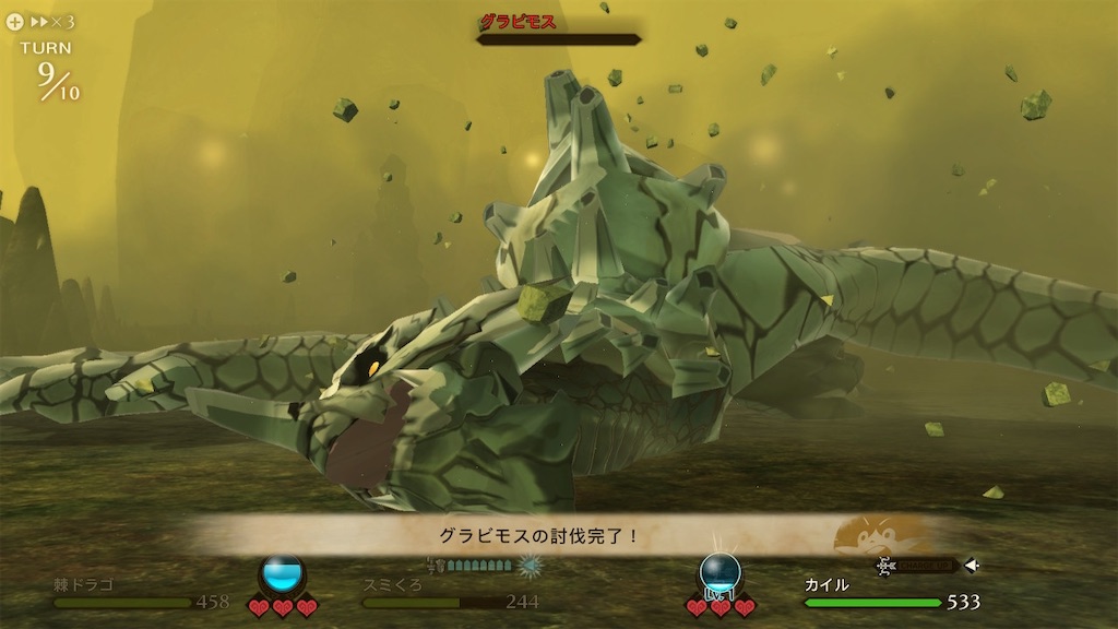 モンスターハンターストーリーズ2 プレイ22 - こがねいろの