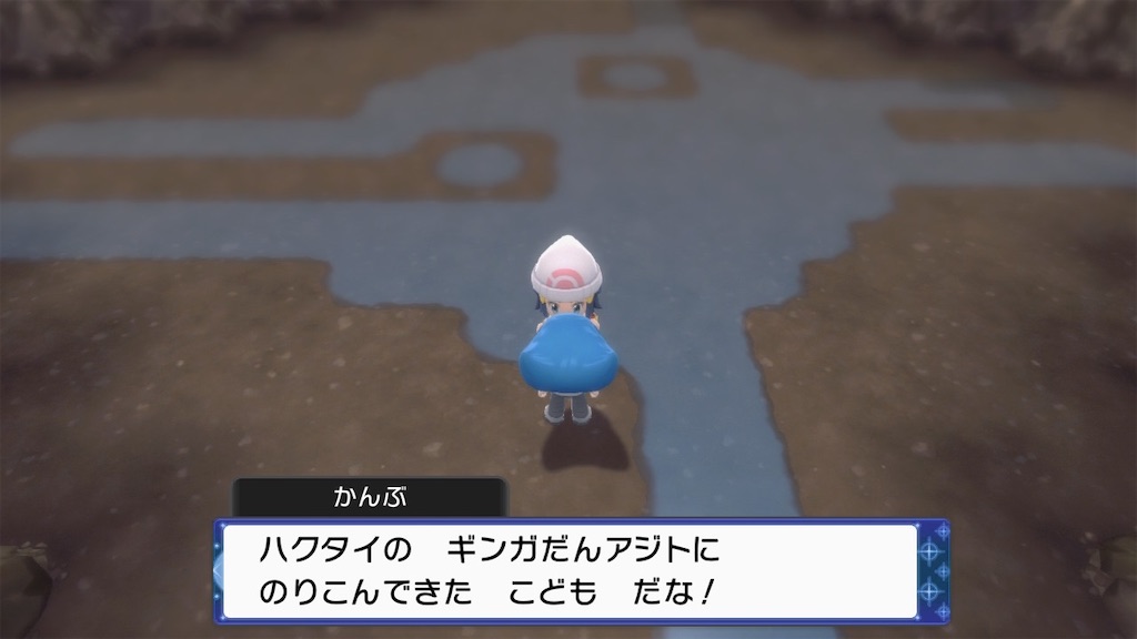 ポケットモンスター ブリリアントダイヤモンド プレイ6 - こがねいろの
