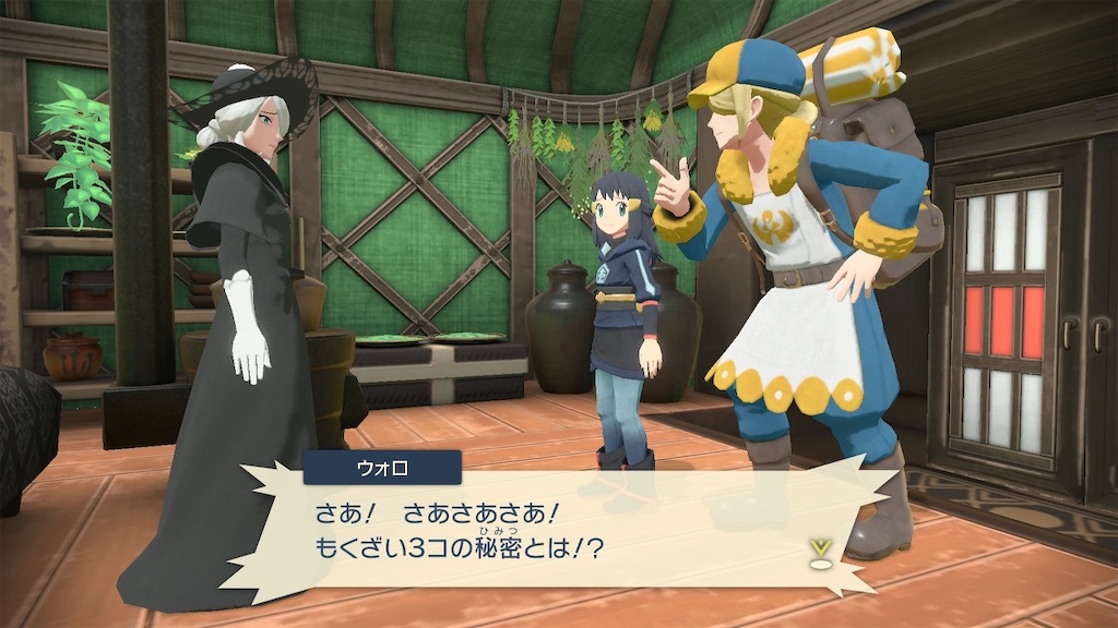 Pokemon Legends アルセウス プレイ 10 こがねいろのエアブラシ