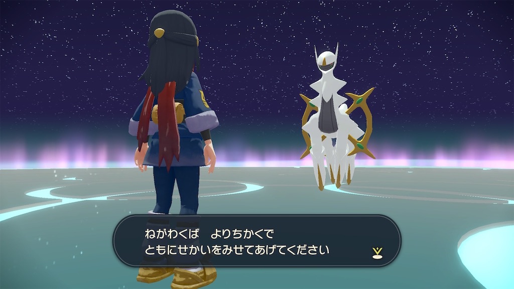 Pokémon LEGENDS アルセウス プレイ 13 - こがねいろのエアブラシ