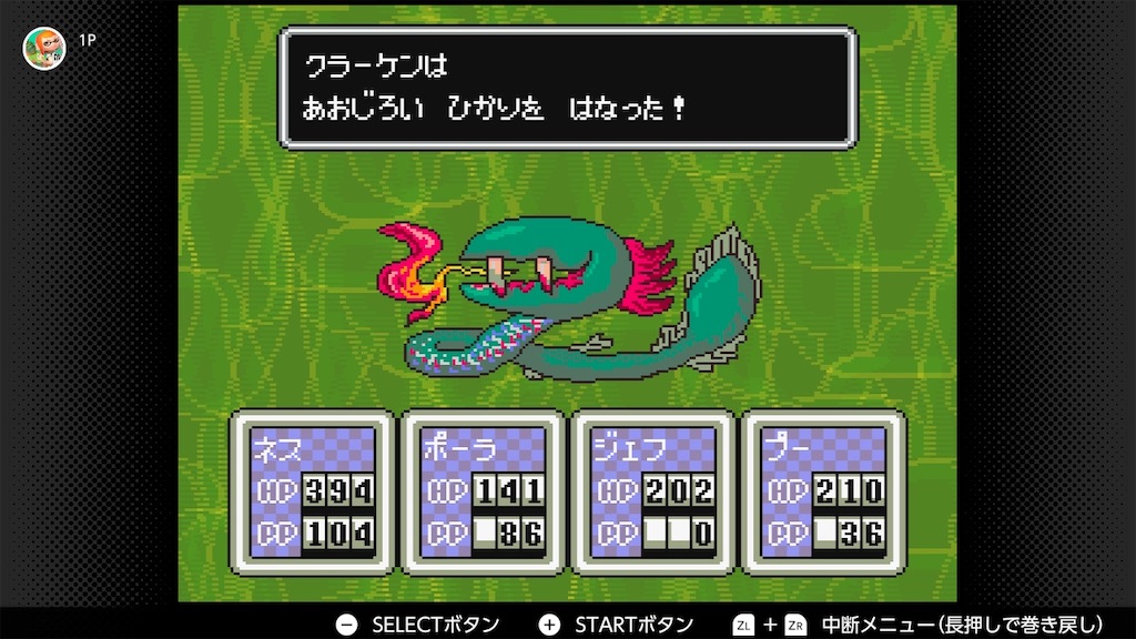 マザー２ 動作確認用 backend=imagemagick;version=1;
