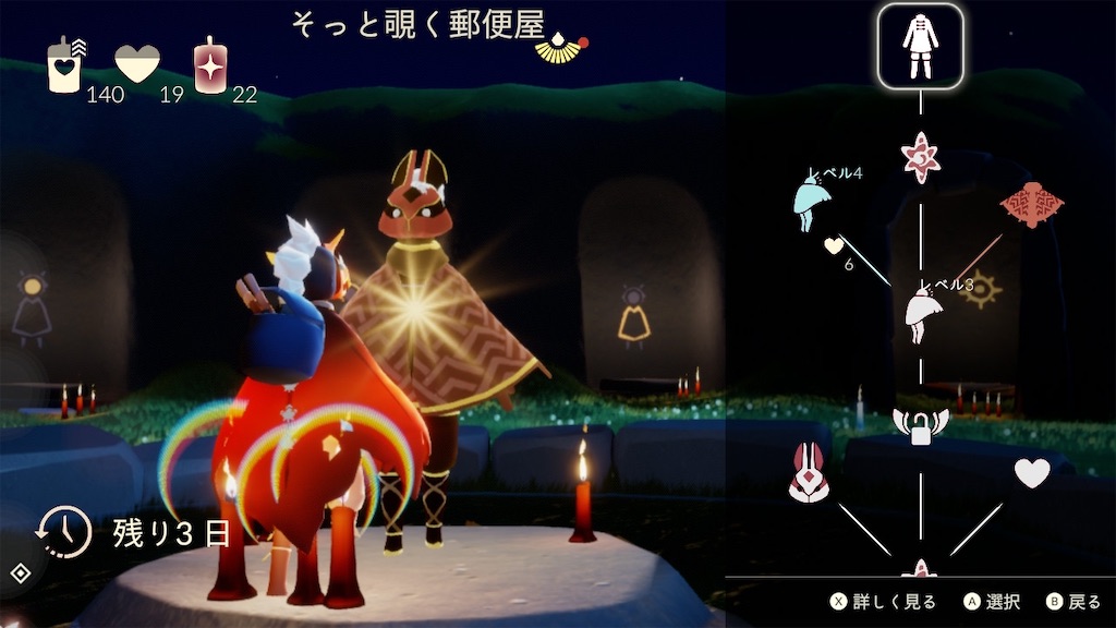 【お値下げ中】Sky 星を紡ぐ子供たち  そっと覗く郵便屋のケープ ピンバッチ お値下げ中】Sky 星を紡ぐ子供たち そっと覗く郵便屋のケープ