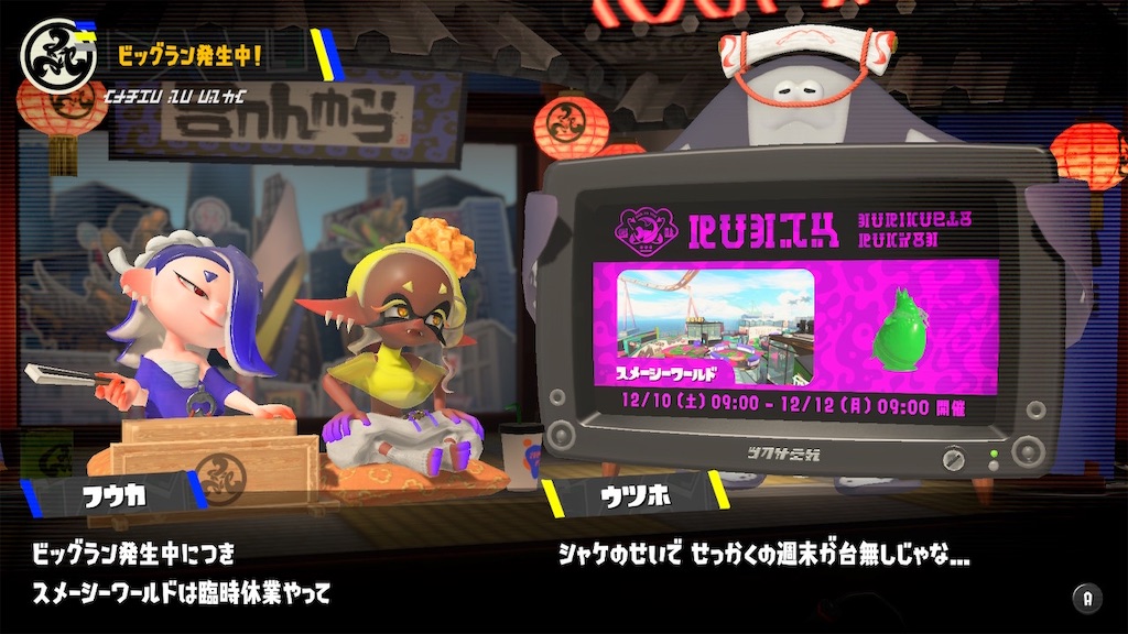 ヤーポン様3点セット【こちらの3点で合っているか念のため画像をご確認ください】 スプラトゥーン3 「黄金だから」に決まってんだろうがッ！この