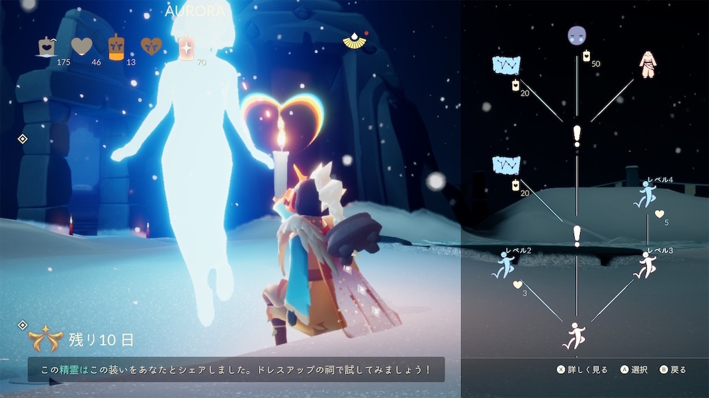 Skyの世界放浪記 126 - こがねいろのエアブラシ