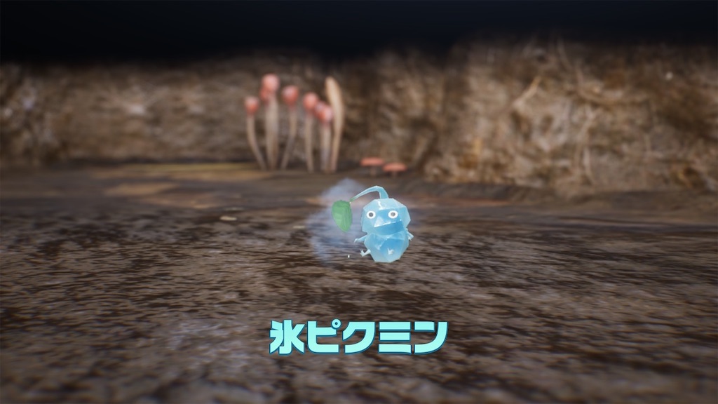 ピクミン 体験版 サンプル ピクミン 体験版 サンプル