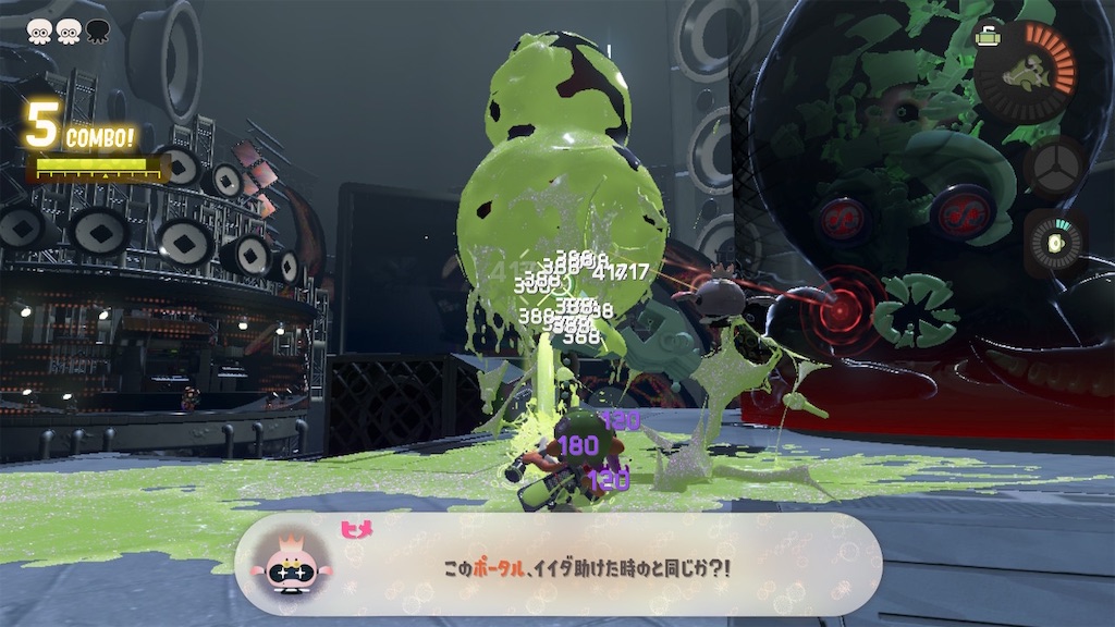スプラトゥーン3 Side Order #2（クリア） - こがねいろのエアブラシ