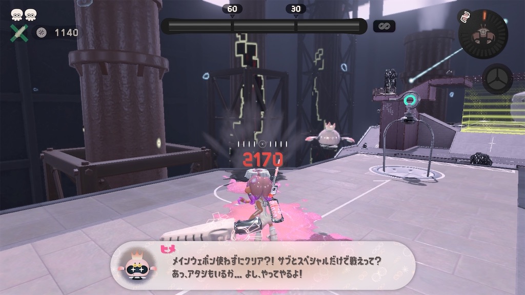 スプラ3、バイオレット スプラトゥーン3 Side Order #4 - こがねいろのエアブラシ