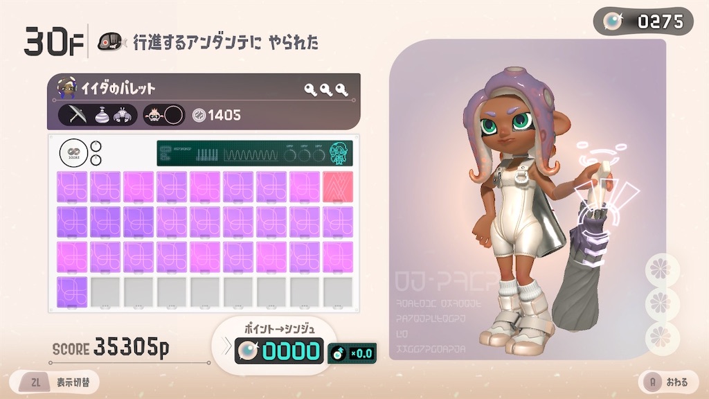 値下げ！スプラトゥーン3 バラ 3種類！ スプラ3・アプデ情報2025】新武器「バンカラコレクション