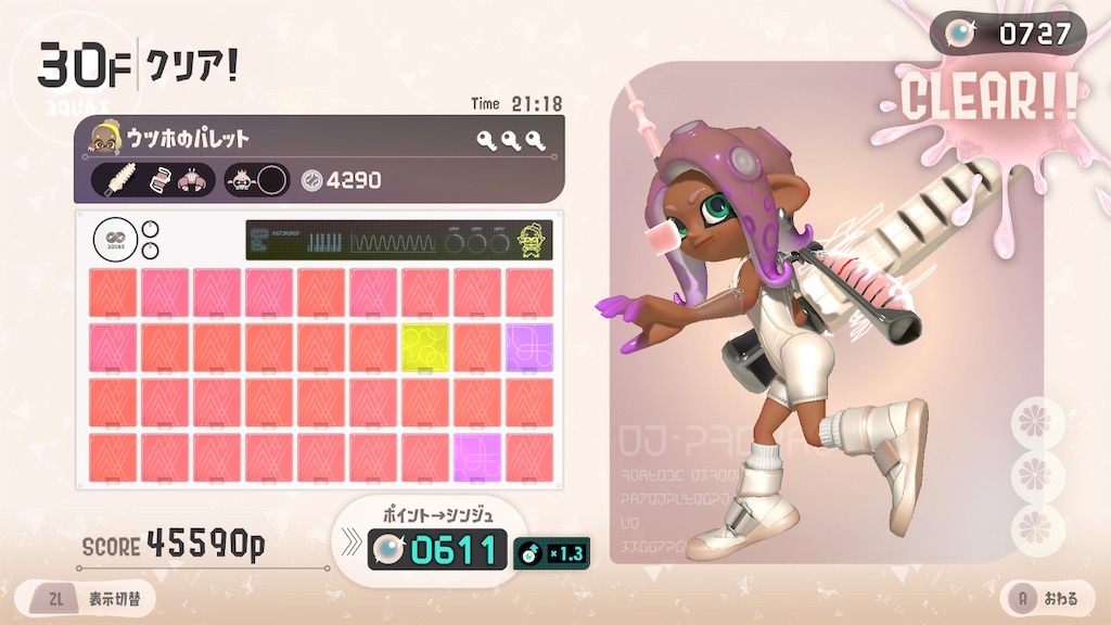 値下げ！スプラトゥーン3 バラ 3種類！ Splatoon 3] Catalog Level 100 Max Complete Rewards Barazushi
