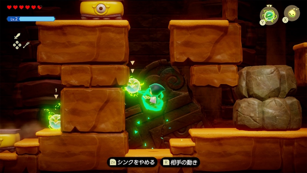 ゼルダの伝説 知恵のかりもの 〜お前のカリモノ、オレのモノ〜 #4