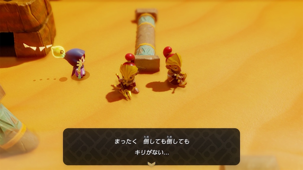 ゼルダの伝説 知恵のかりもの 〜お前のカリモノ、オレのモノ〜 #4