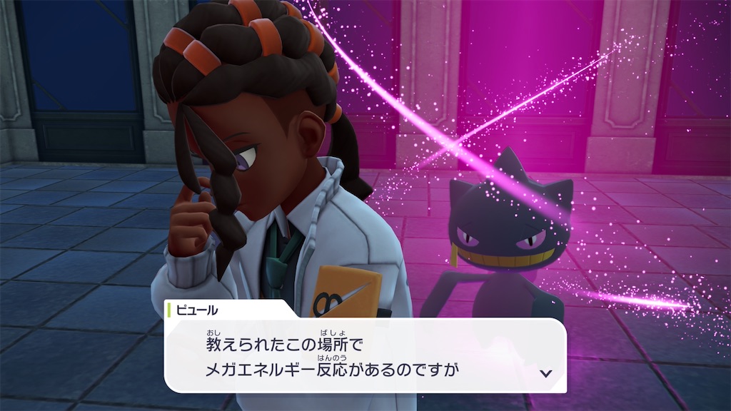 Pokémon LEGENDS Z-A リンゴでミアレを征服する #5 - こがねいろの