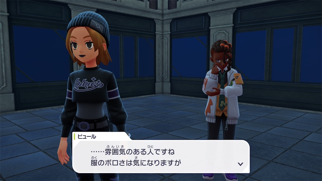 Pokémon LEGENDS Z-A リンゴでミアレを征服する #5 - こがねいろの