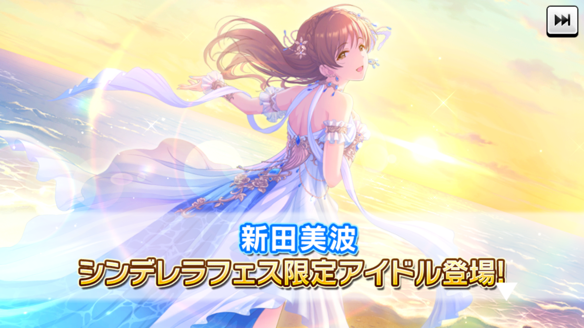 年4月末限定ガシャ予想 結果発表 デレステ 95 プロロンのゲーム部屋 年4月末限定ガシャ予想 結果発表 デレステ 95 プロロンのゲーム部屋