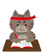 f:id:purple-cats:20191015164829p:plain f:id:purple-cats:20191015164829p:plain