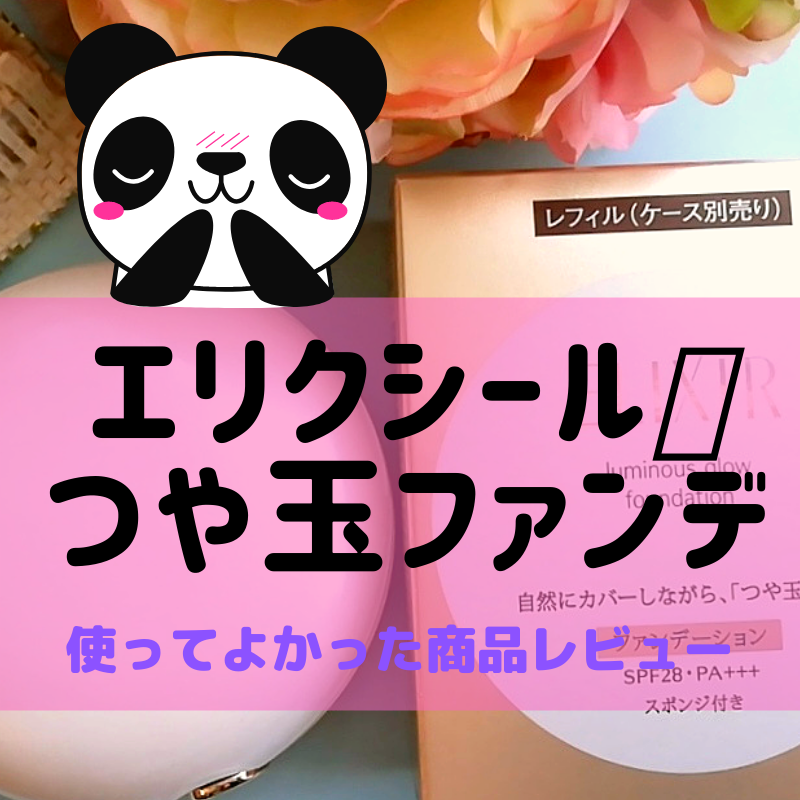 f:id:purple0221:20190627100408p:plain f:id:purple0221:20190627100408p:plain