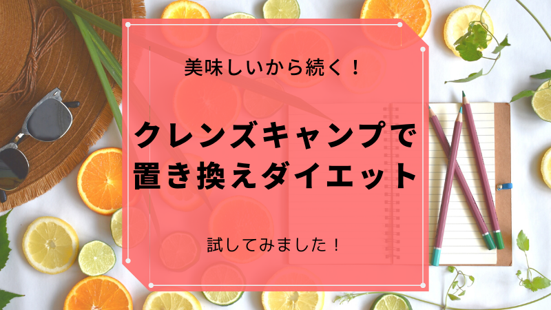 f:id:purple0221:20191130163951p:plain f:id:purple0221:20191130163951p:plain