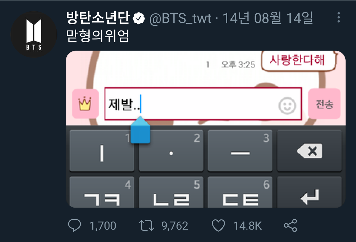 バンタントークルーム Your Sweet Night