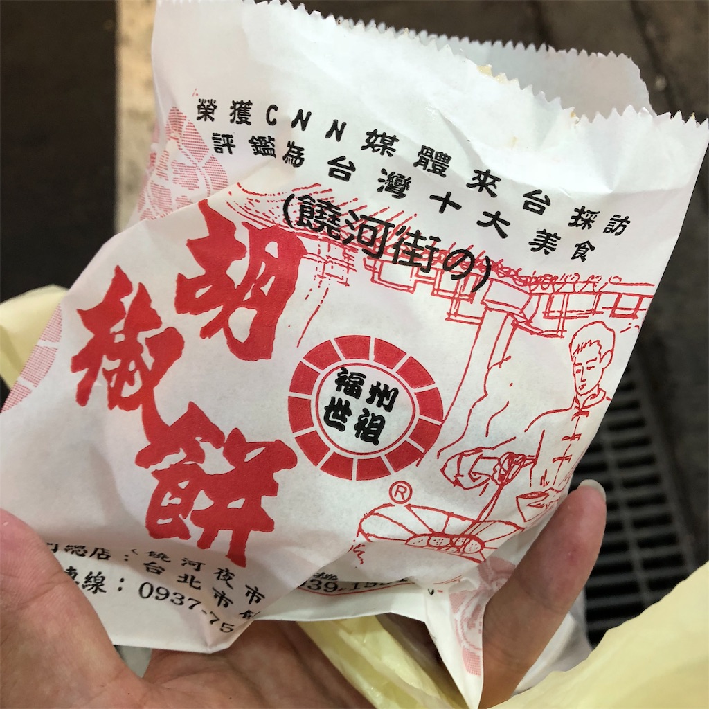 f:id:purple8126:20181023162033j:image f:id:purple8126:20181023162033j:image