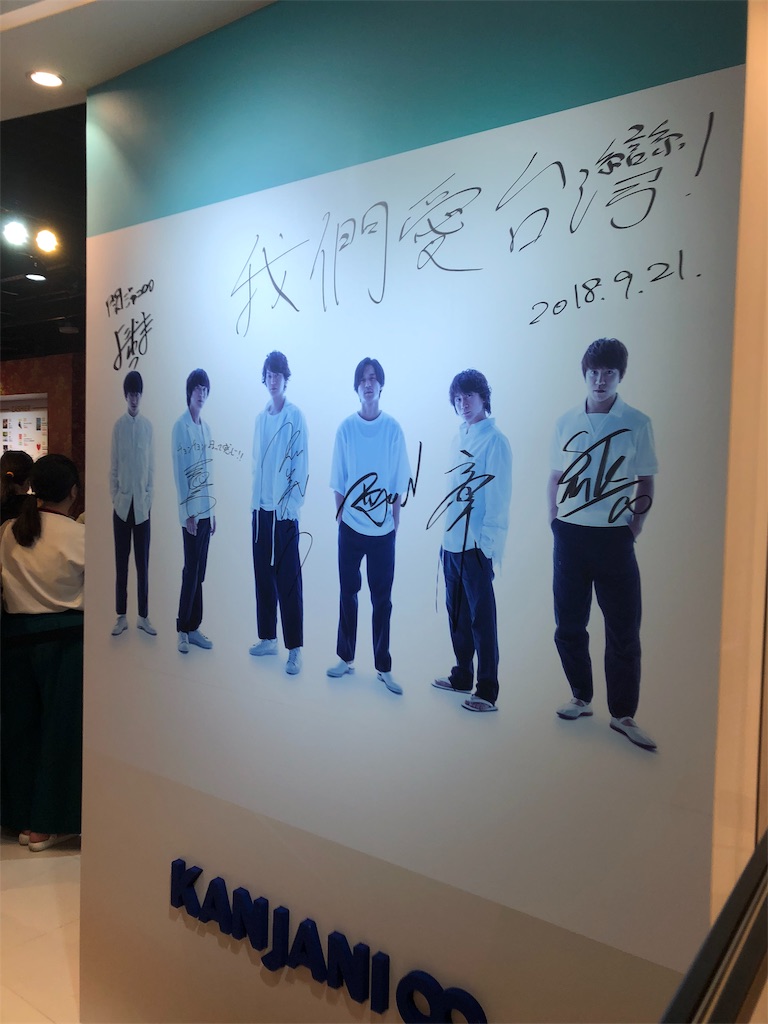 f:id:purple8126:20181023171721j:image