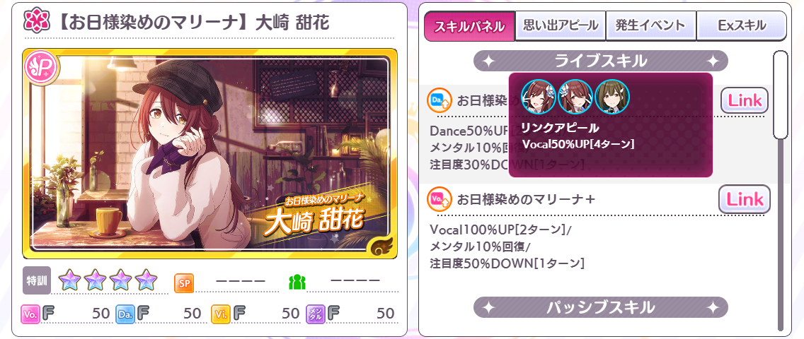 限定 むらさきノート