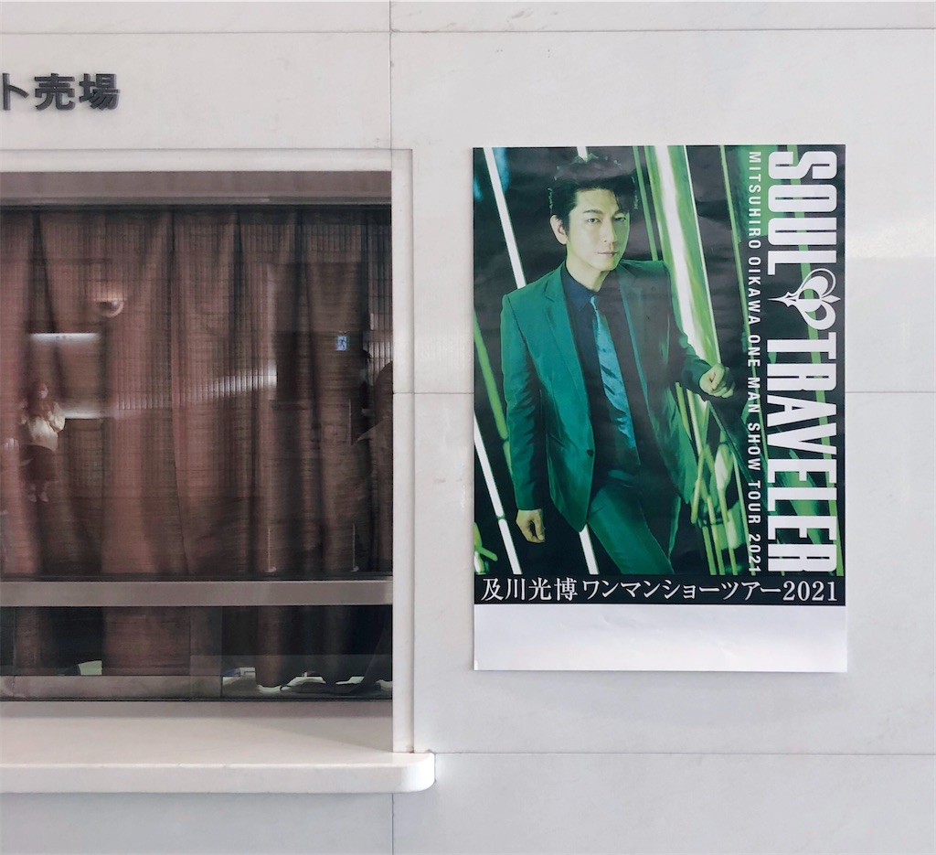 f:id:purplekuina246:20210411153439j:image