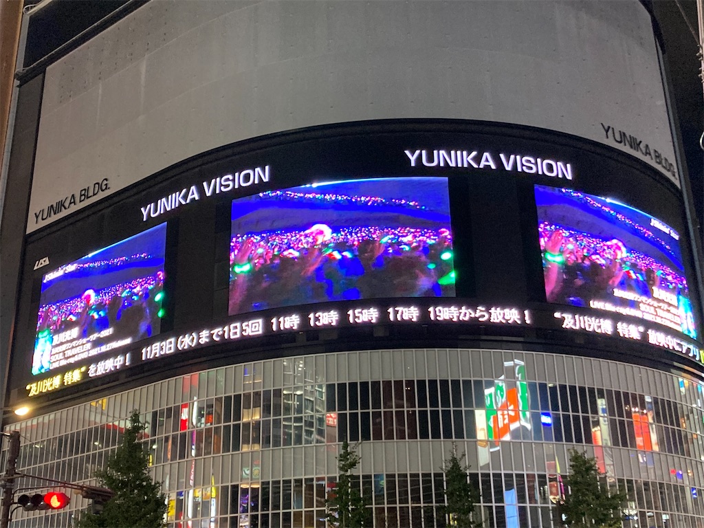 f:id:purplekuina246:20211104014440j:image