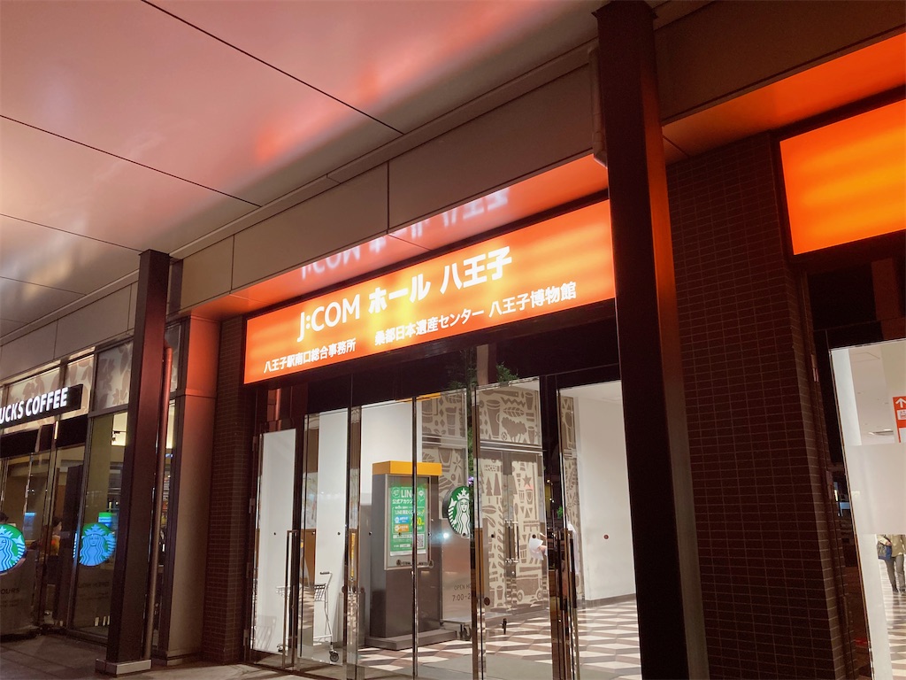 f:id:purplekuina246:20230604134008j:image