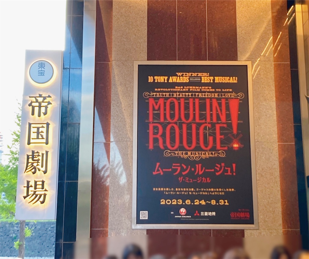 f:id:purplekuina246:20230718012601j:image