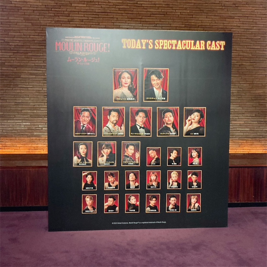 f:id:purplekuina246:20230718170109j:image