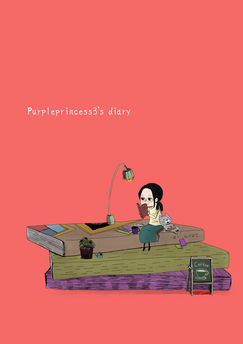 f:id:purpleprincess3:20200531105819p:plain f:id:purpleprincess3:20200531105819p:plain