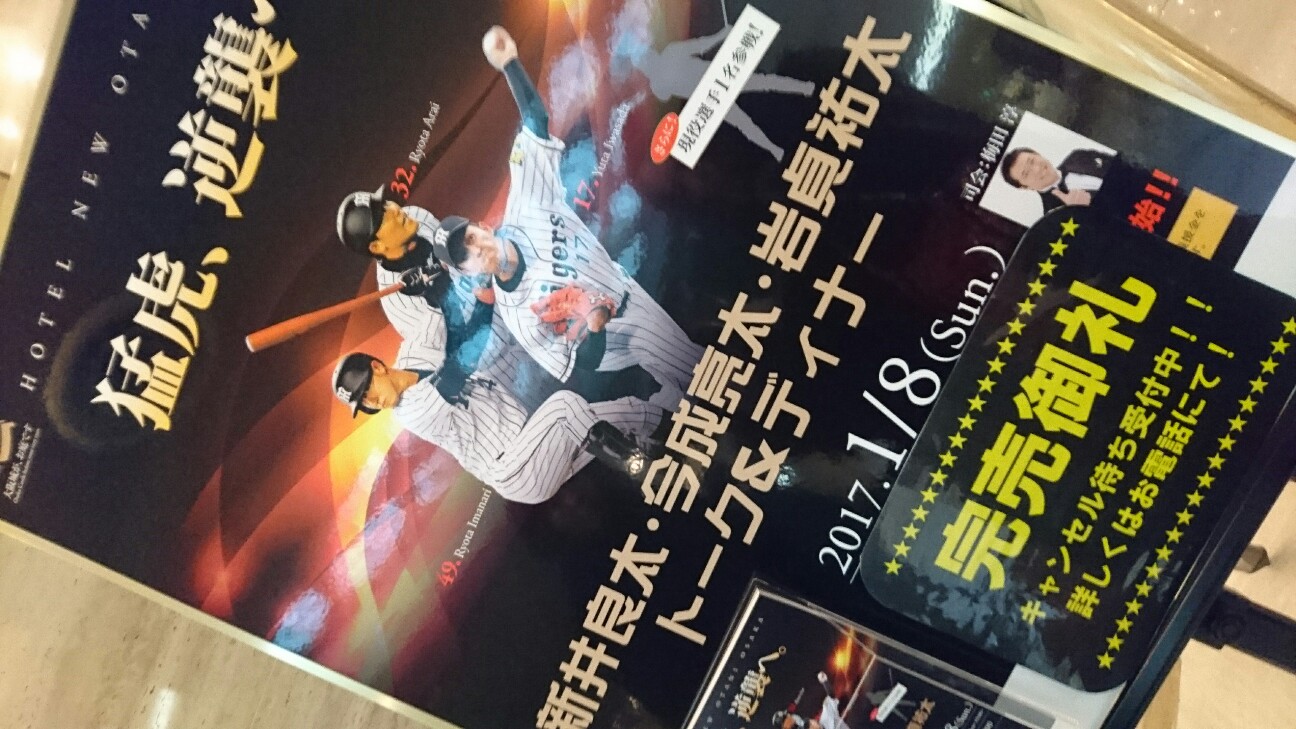 f:id:puruchang:20161217170802j:image