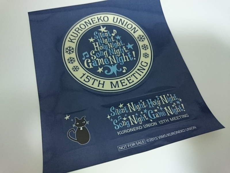 堀江由衣FCイベント 黒ネコ集会Vol.15～Silent Night, Holy Night