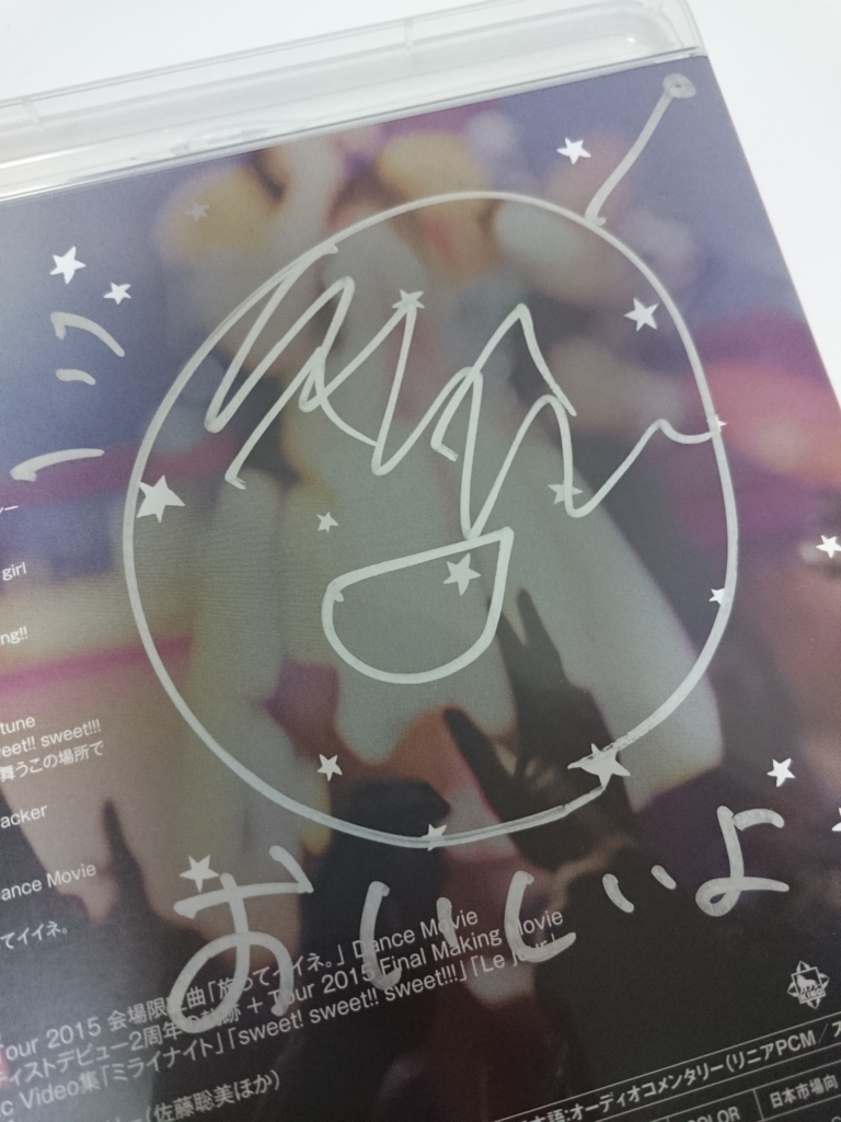 f:id:purukogidon:20160229225142j:plain