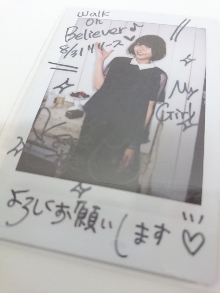 f:id:purukogidon:20161208235255j:plain