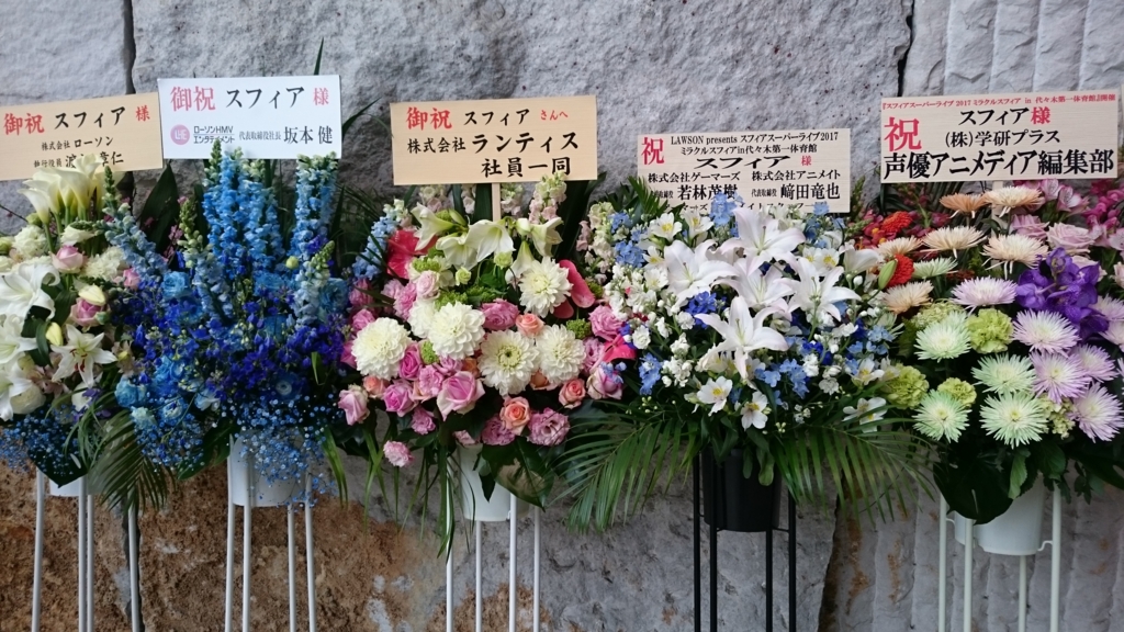 f:id:purukogidon:20170308082118j:plain