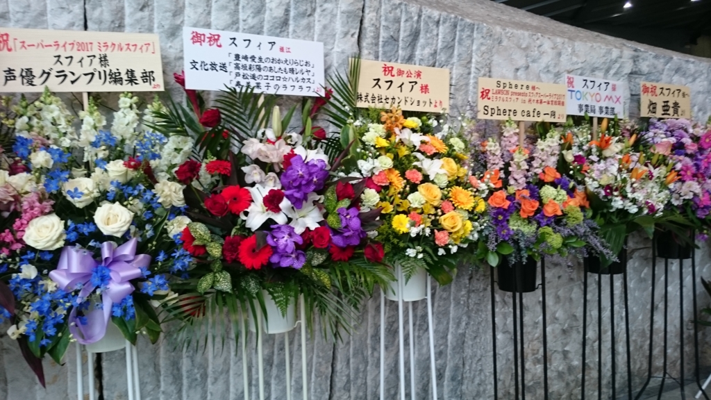 f:id:purukogidon:20170308082140j:plain
