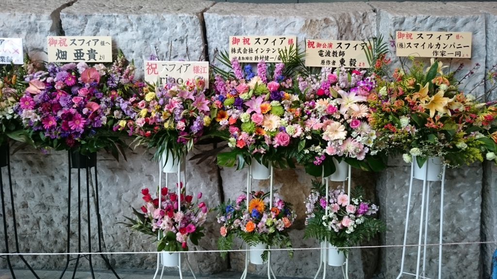 f:id:purukogidon:20170308082204j:plain
