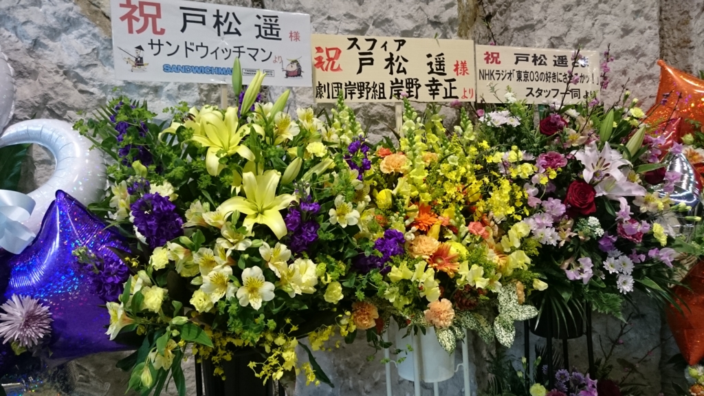 f:id:purukogidon:20170308082342j:plain