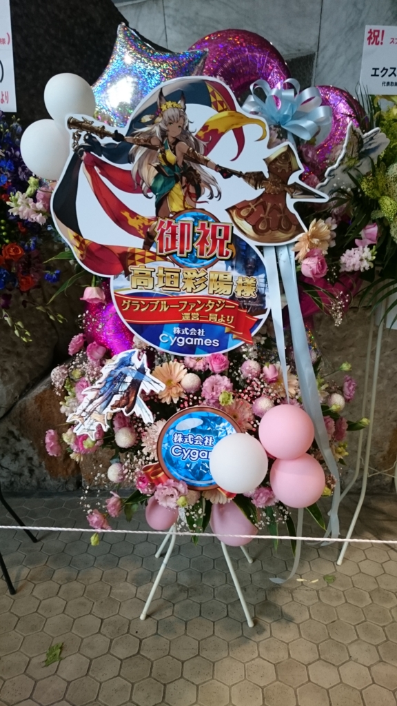 f:id:purukogidon:20170308082539j:plain
