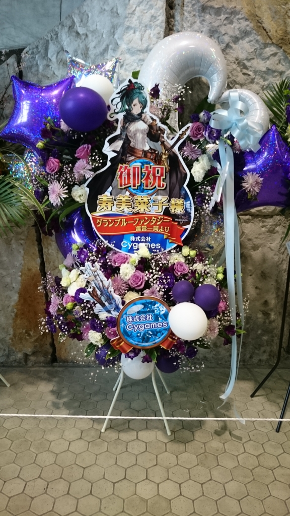 f:id:purukogidon:20170308082558j:plain